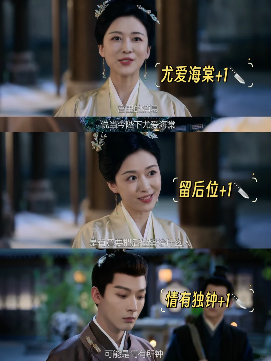 来自亲姐的拼刀刀❗️句句诛心❗️