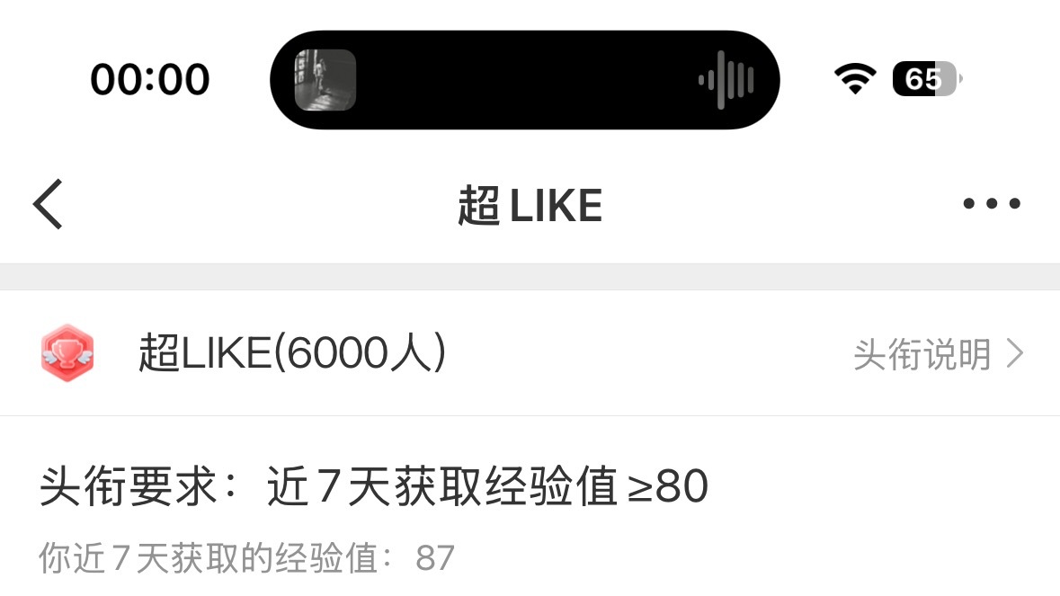 然丝想要然丝得到👏🏻 