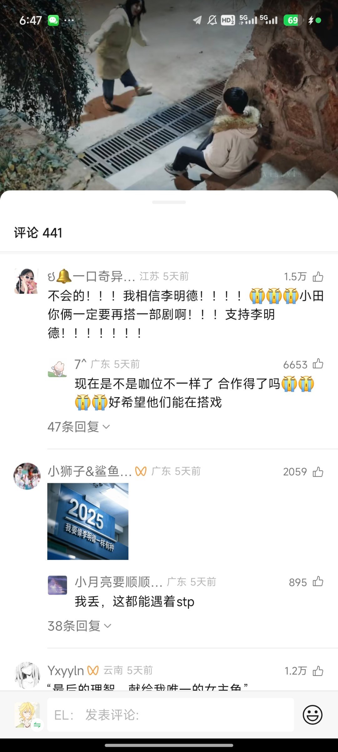 诶呦笑死我了，女方粉看到这个不得气个半死，我都气的不行，原来在那些标志眼里女明星
