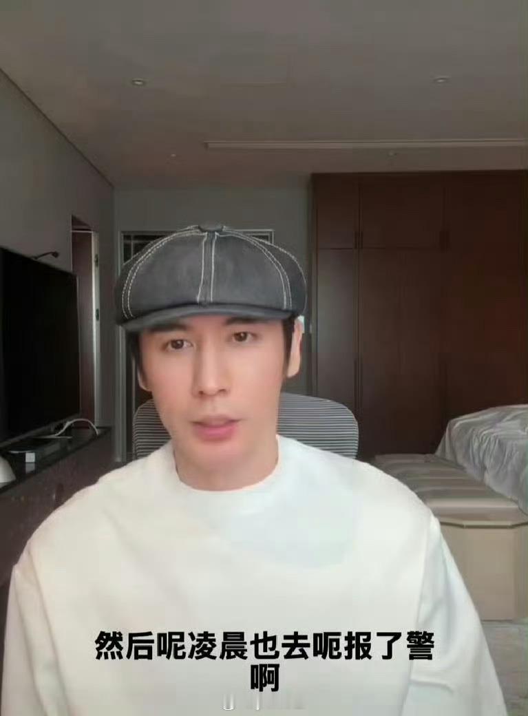 董璇到底看上那男的啥啊？又老又丑又穷还不给情绪价值要董璇哄着他 ​​​