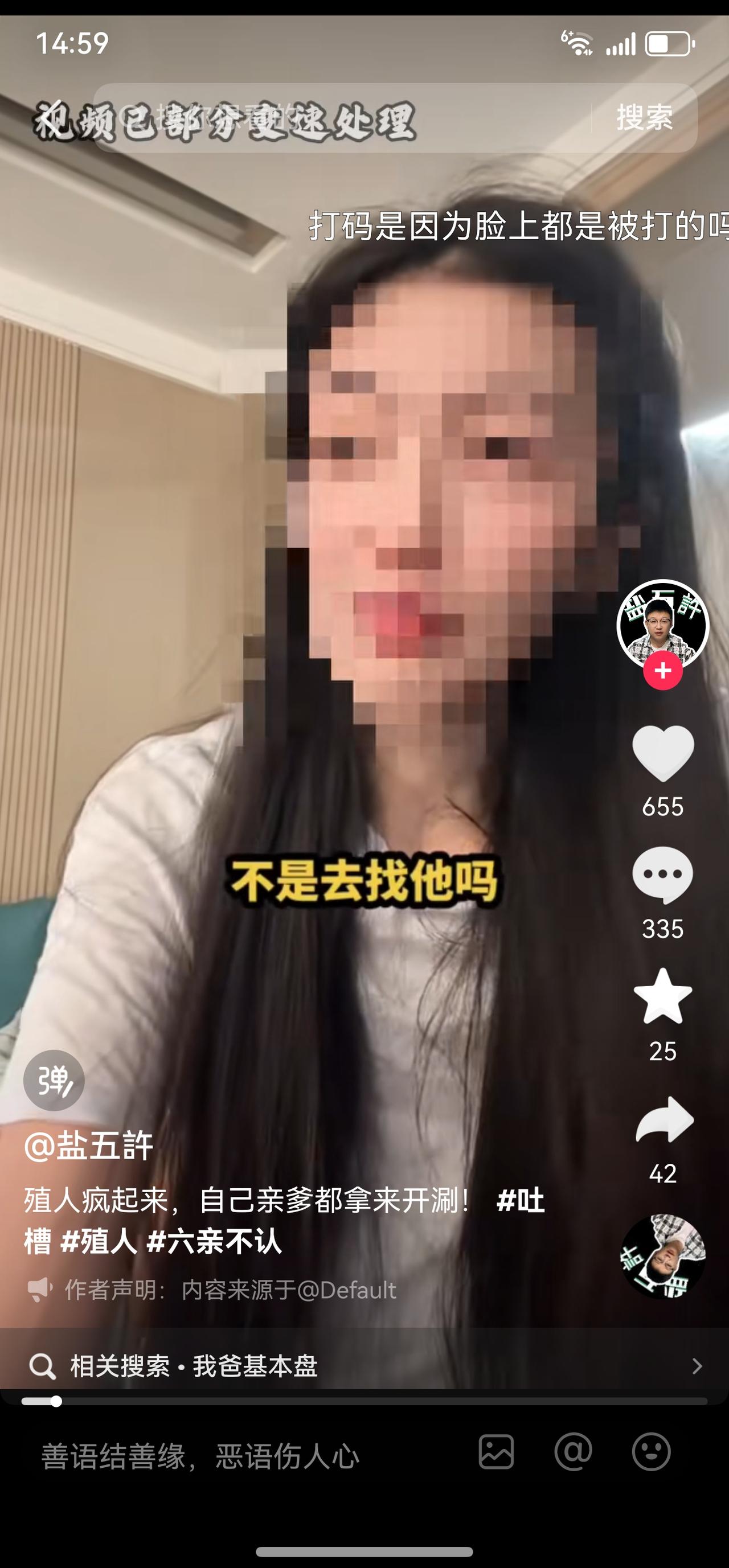 “原来我爸爸是基本盘”，这是我最近看到的一个视频，这位女士十几年没回过家了，回到