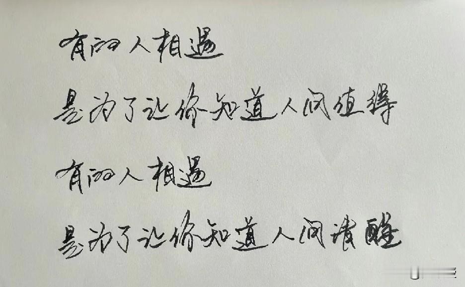 在今日头条这么多年
我就明白了一个道理
世界之大，人性很难改变
是啥样的人就是啥