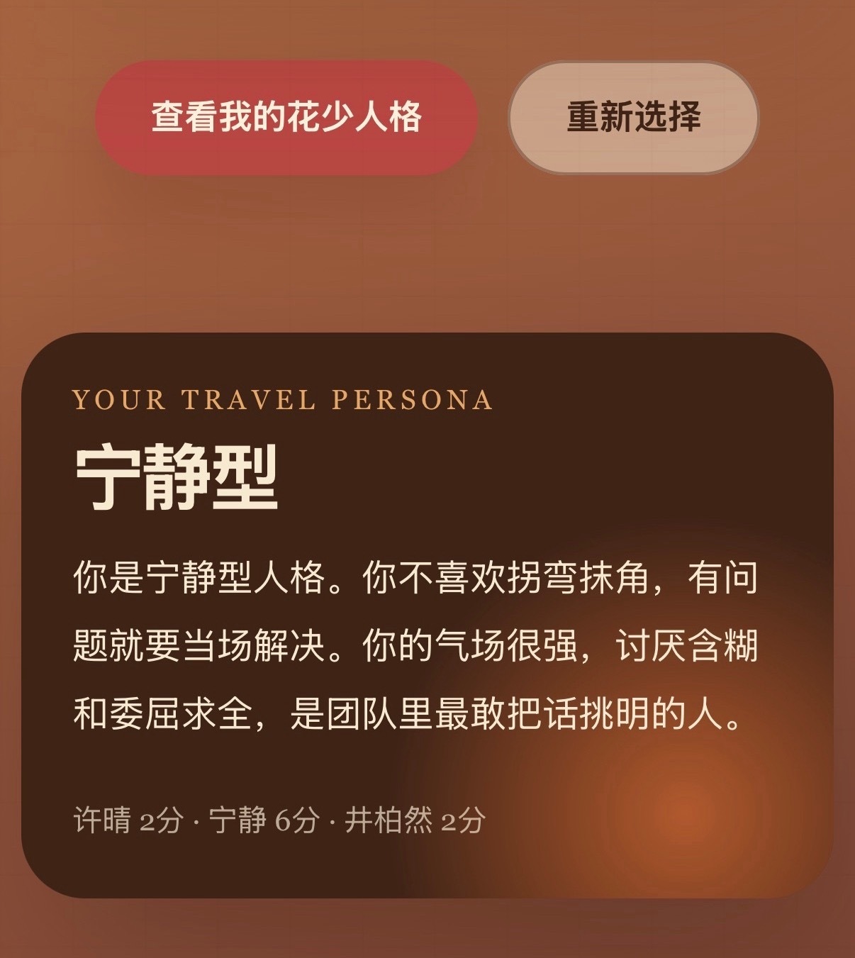 我真的是个炸药包，只要有一点不爽我基本立刻就冲上去了[笑cry]        