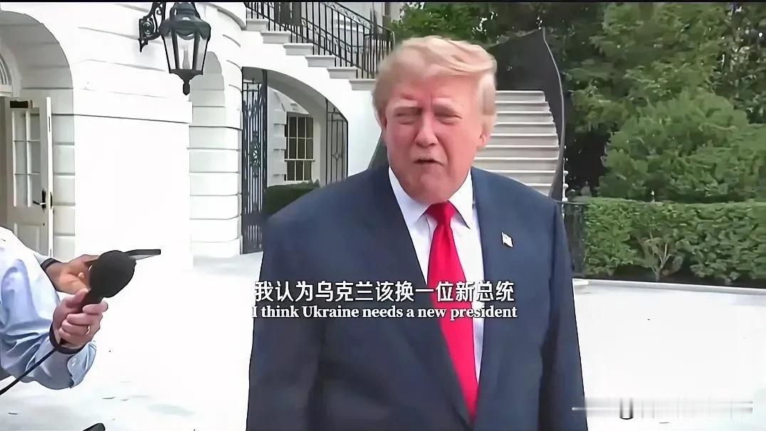 特朗普在竭尽全力帮助普京完成特别军事行动的任务。
在催促泽连斯基亲自到莫斯科找普