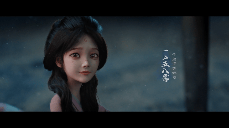 王一栩回宫天地剑心女主蜘蛛型态特效[doge] ​​​