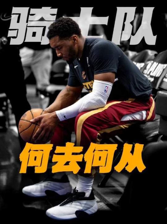 你认为骑士交易加兰换哈登明智吗骑士总冠军的含金量还在上升？骑士的交易决策遭朗佐·