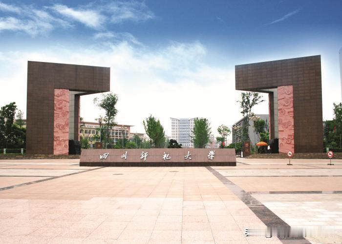 四川师范大学毕业、后来在高校/中学任正职书记/校长的杰出校友
 
 
一、高校（