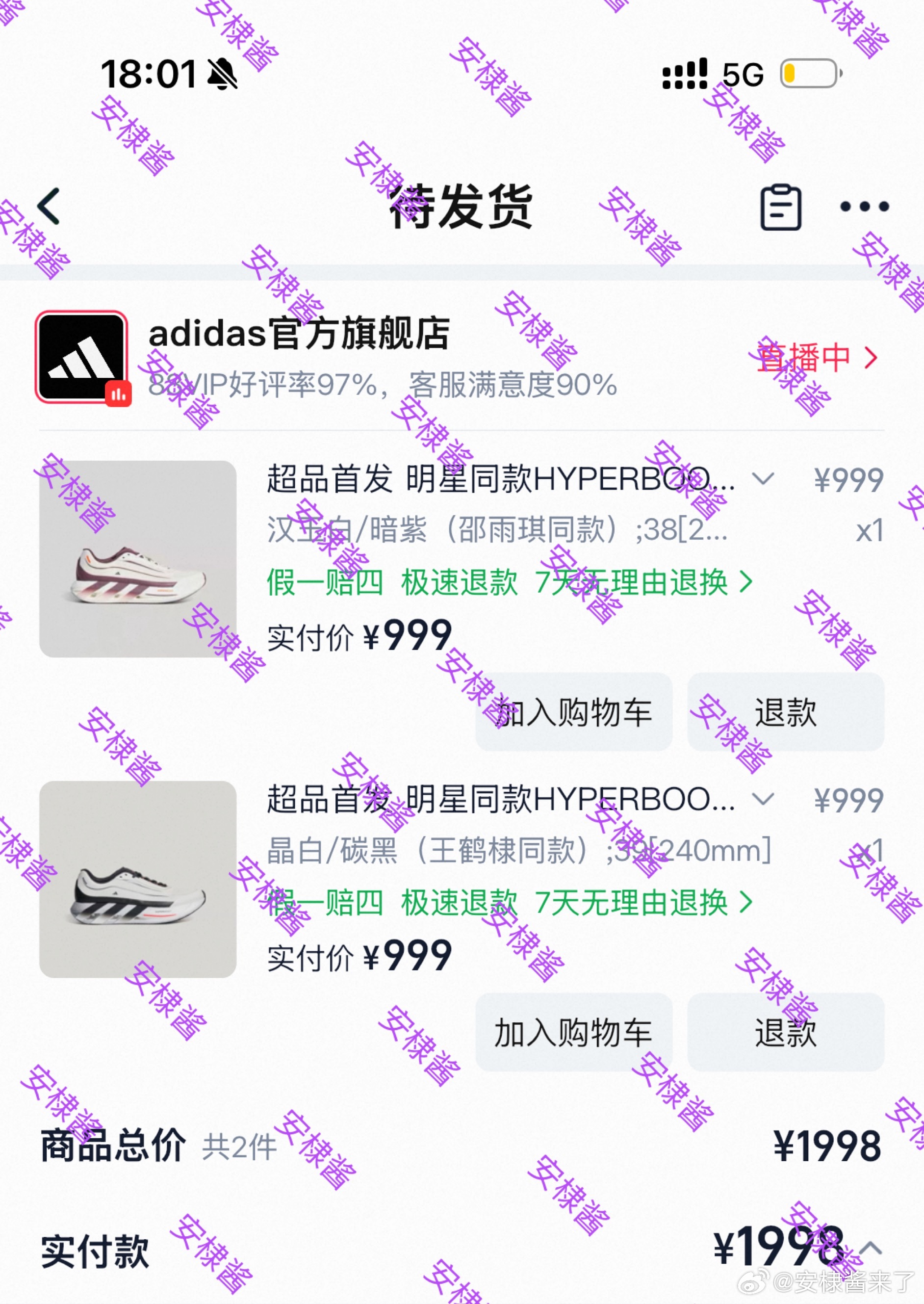 王鹤棣  阿迪达斯品牌全系代言人王鹤棣