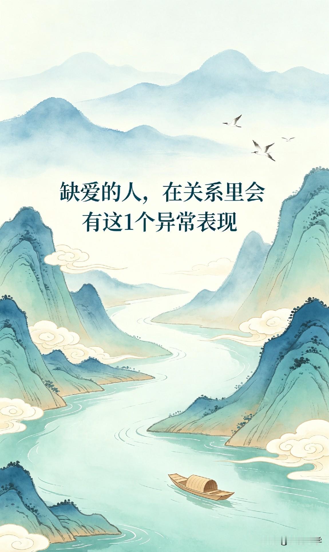 缺爱的人，在关系里会有这1个异常表现

心理学家阿德勒说：“幸运的人一生被童年治