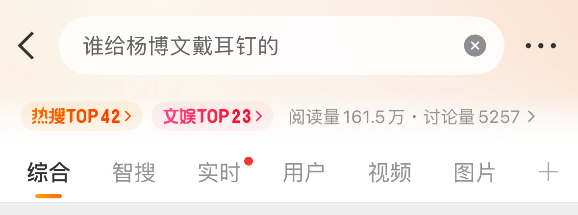 老师我们博文这也要拖吗？