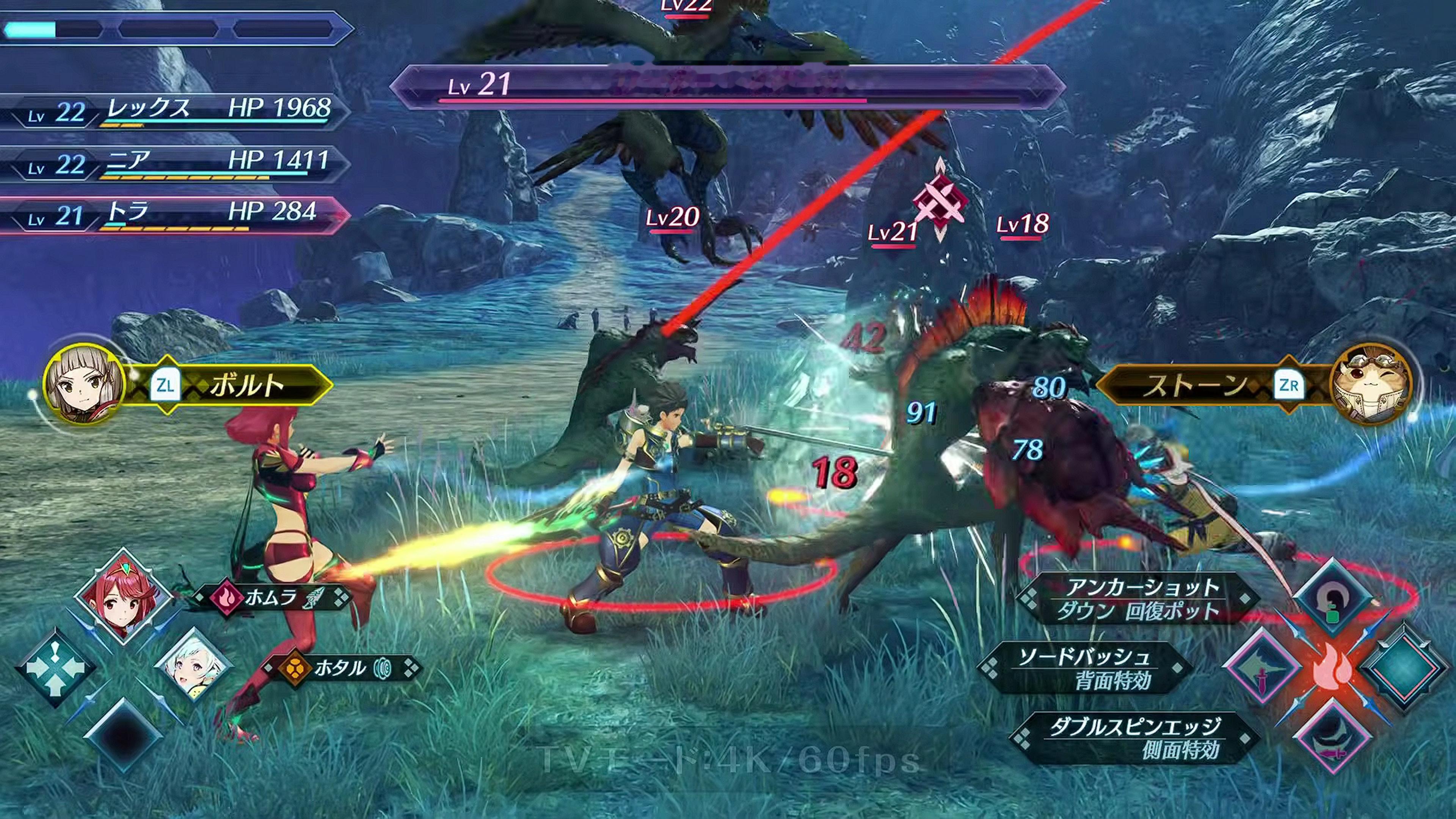 XB1~3 NS2版，除画质增强外，还有追加功能 