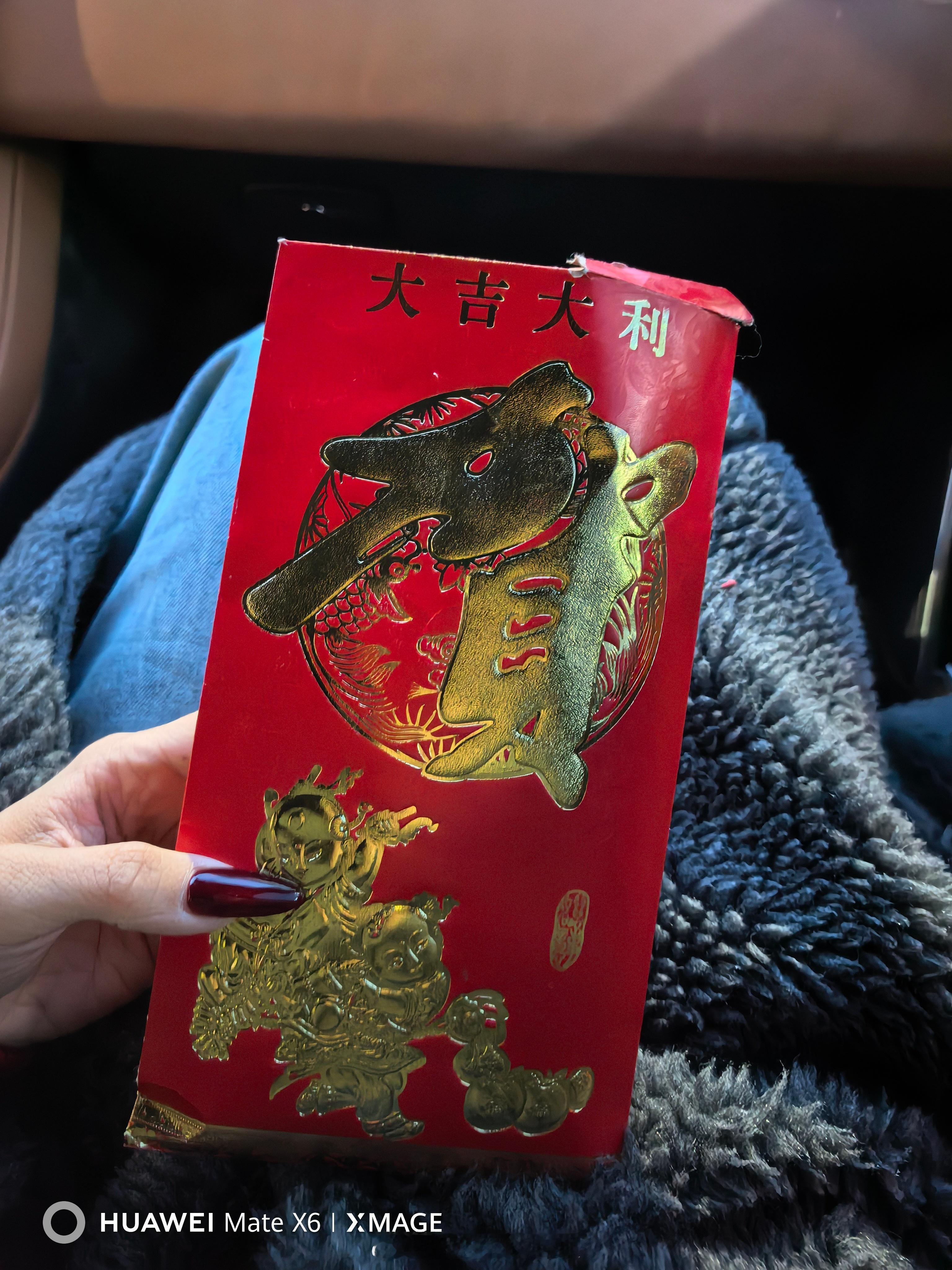 新年快乐～（老公的爱[挤眼][挤眼][挤眼] 