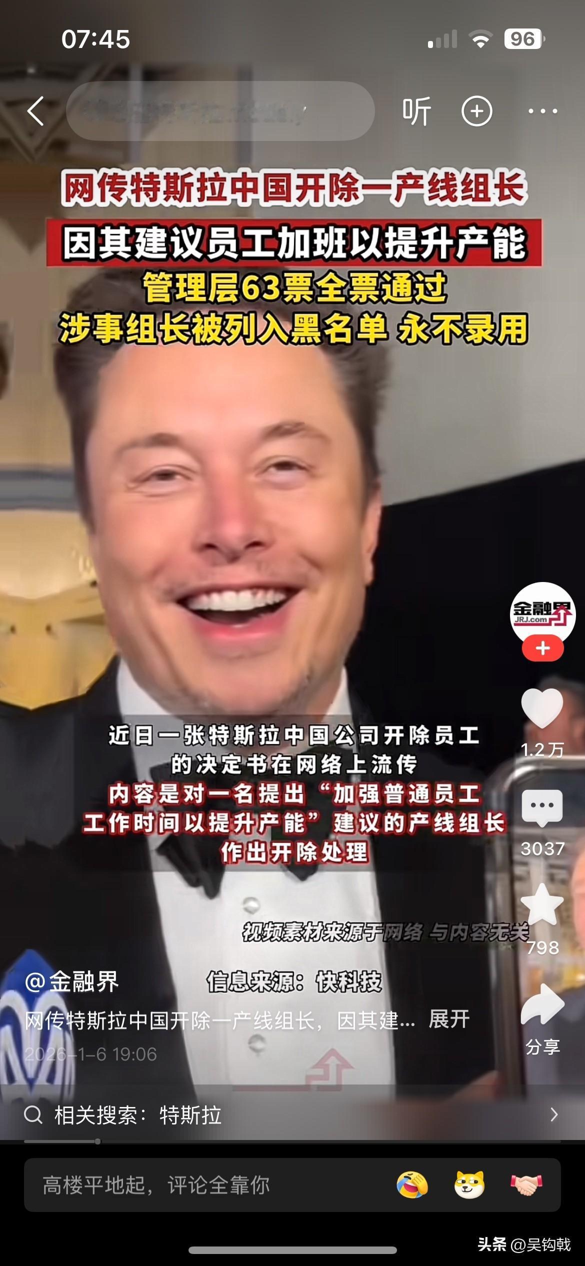 按照这个标准我们公司的财务早就该被开除了，所以搞反内卷不如好好执行劳动法，打破市