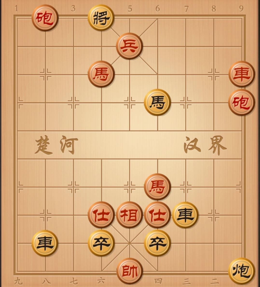 象棋破局 象棋杀招 棋局秒杀 象棋杀法 每日一盘象棋提升智商