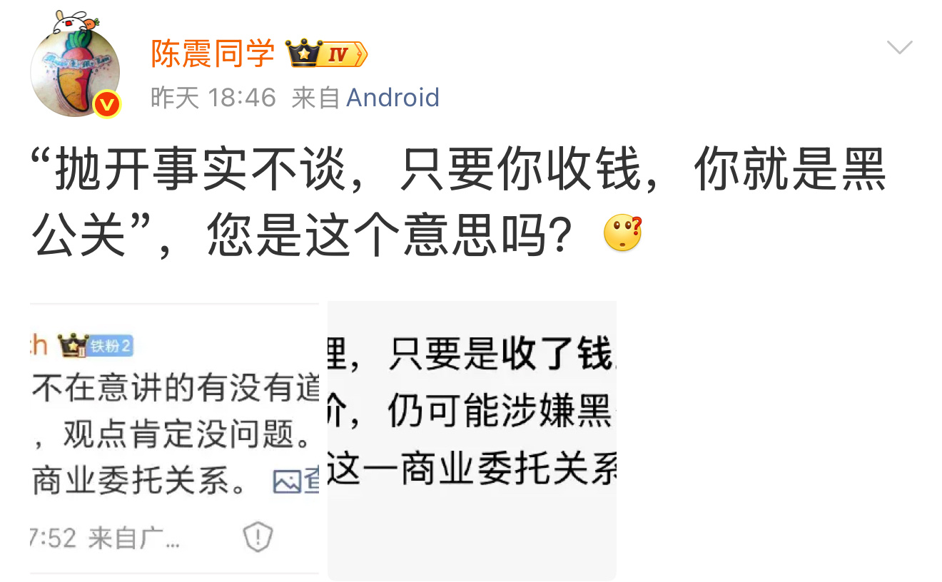 判断是不是黑公关，核心看出发点——是故意找茬、恶意针对，还是真心想让对方变好。毕