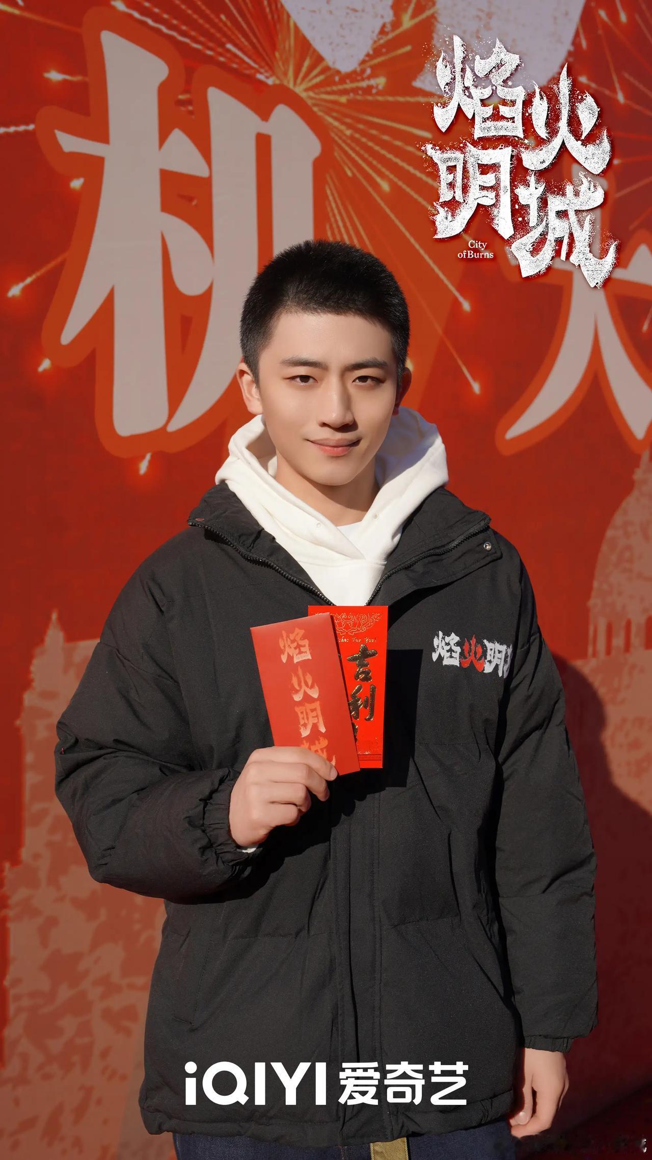 民国悬疑探案剧《焰火明城》开机并官宣主演阵容，爱奇艺全网独播！
编剧：豆丁、易小