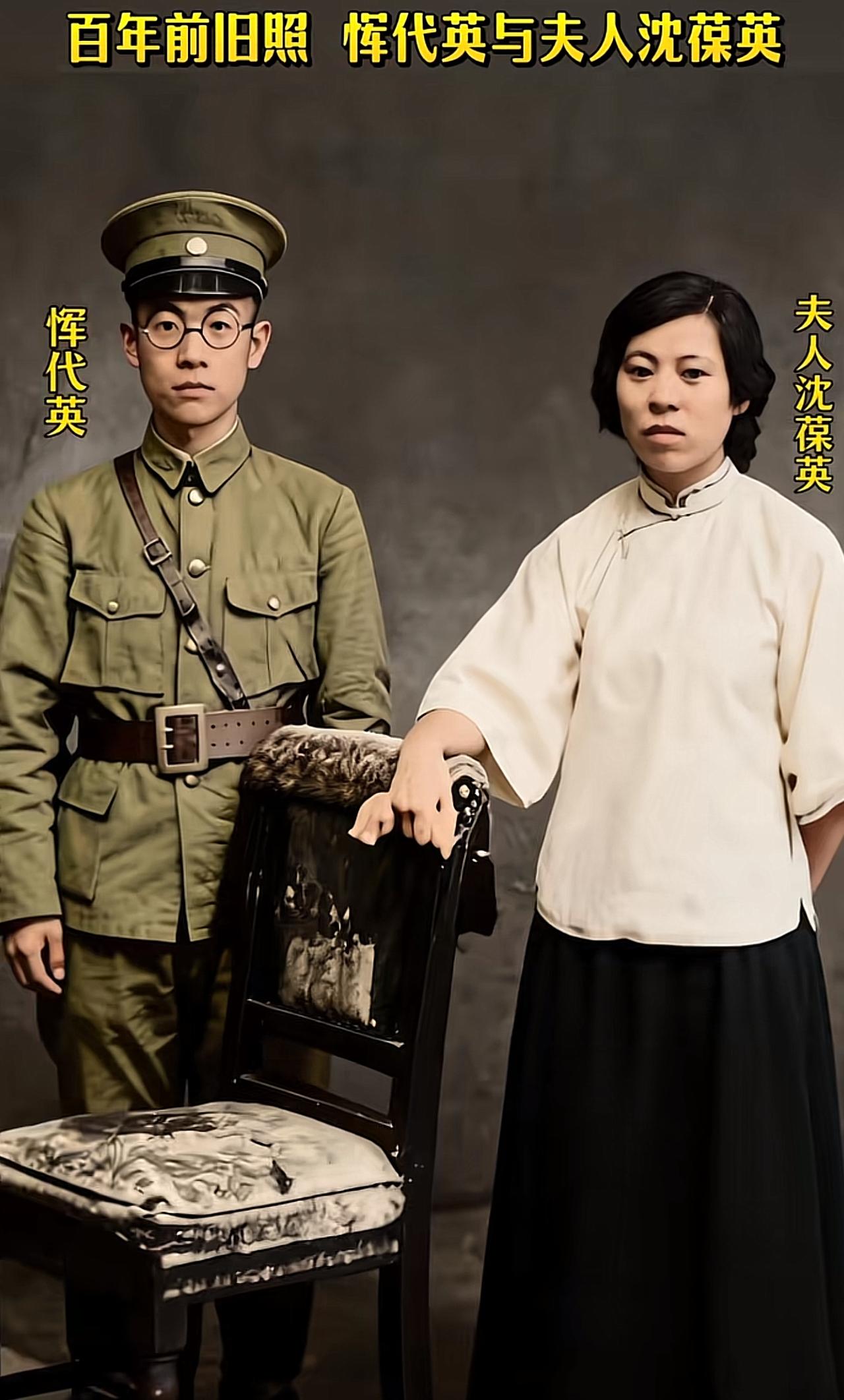 这张珍贵老照片，记录下革命英雄恽代英和妻子沈葆英。恽代英是近代著名的革命先驱，创
