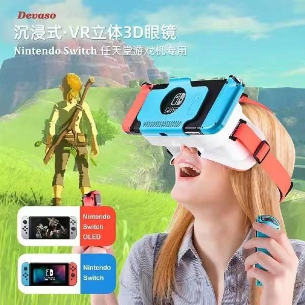 戴VR眼镜还能理解，把Switch戴在头上是一种什么脑回路？！[捂脸]不懂这东西