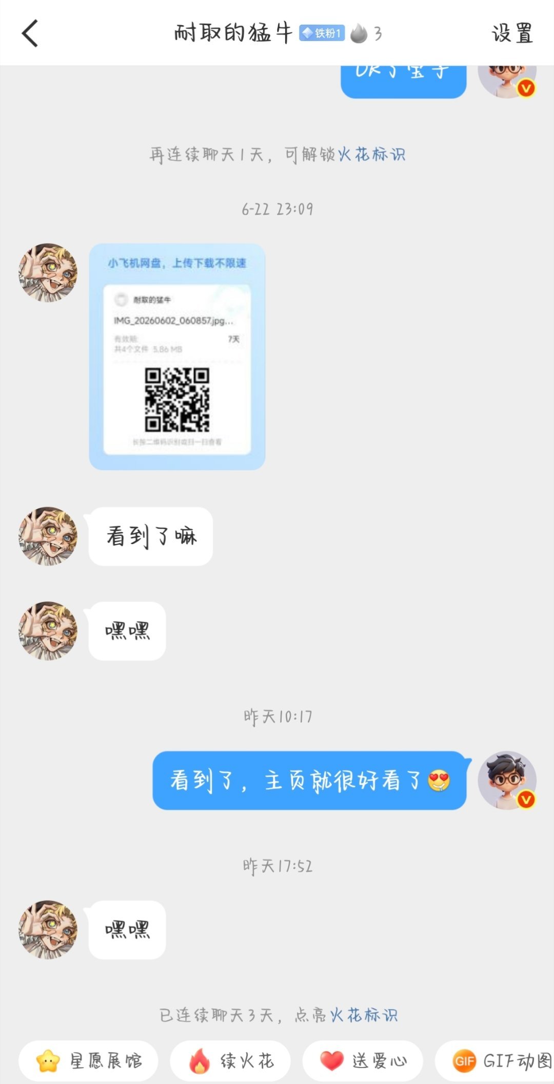 投稿！！！在线钻石男高，谁看了不喜欢不知道是不是人如其名了