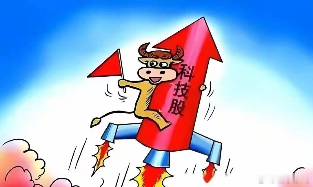 A股:早盘科技跳空冲高大涨,种种迹象表明,A股反弹浪已宣告开启?隔夜美股科技集体