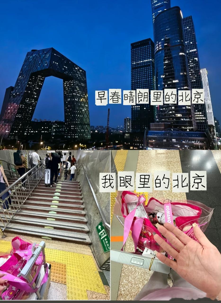 早春晴朗把北京拍成A市了 以前总觉得A市是虚构的，现在看完《早春晴朗》，我宣布北