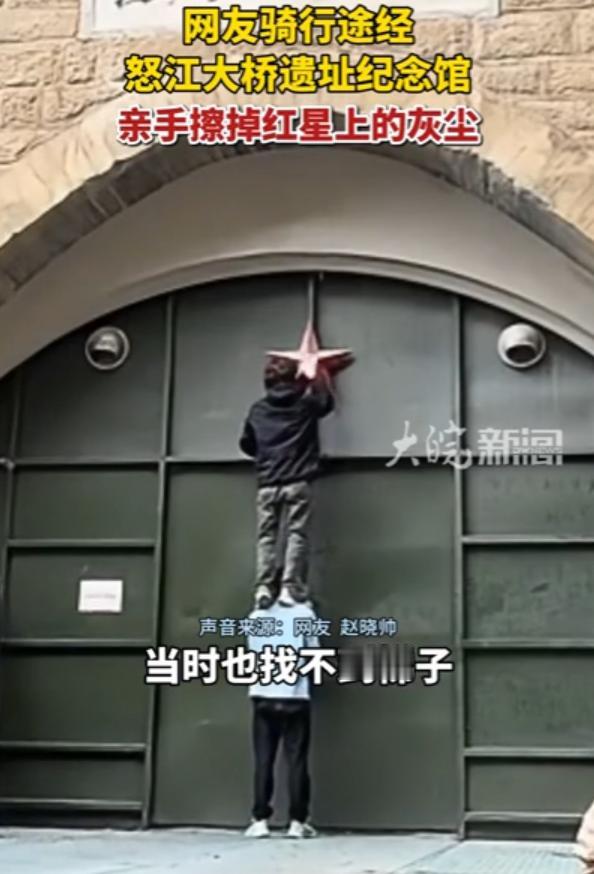“瞬间破防了！”西藏昌都，两个骑行的年轻人路过怒江大桥遗址纪念馆，别人来这儿停下