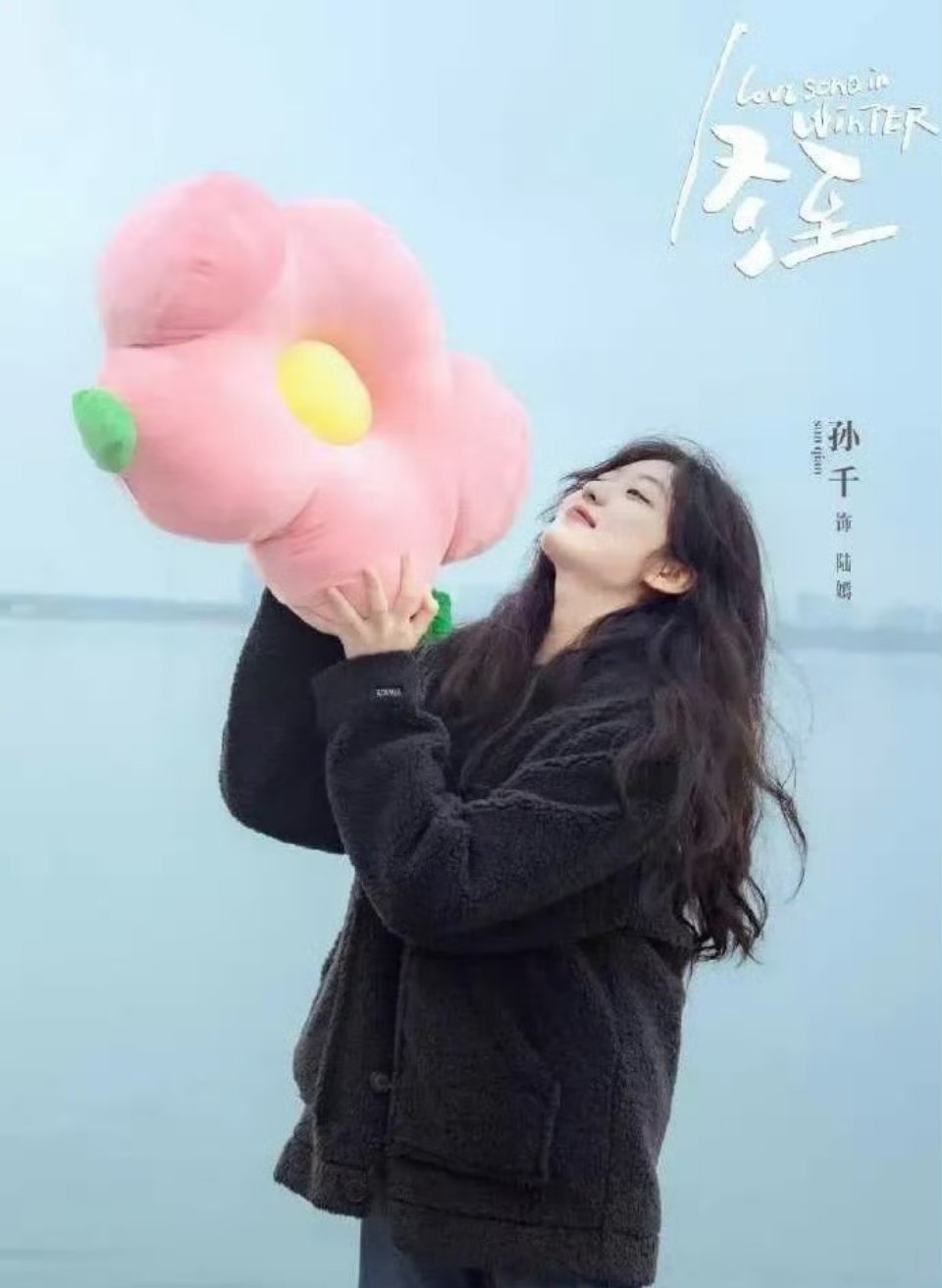 黄景瑜喊话孙千八年了关注一下吧 是谁的豹豹猫猫今天刚出生呀哈哈哈哈哈哈哈哈，快互