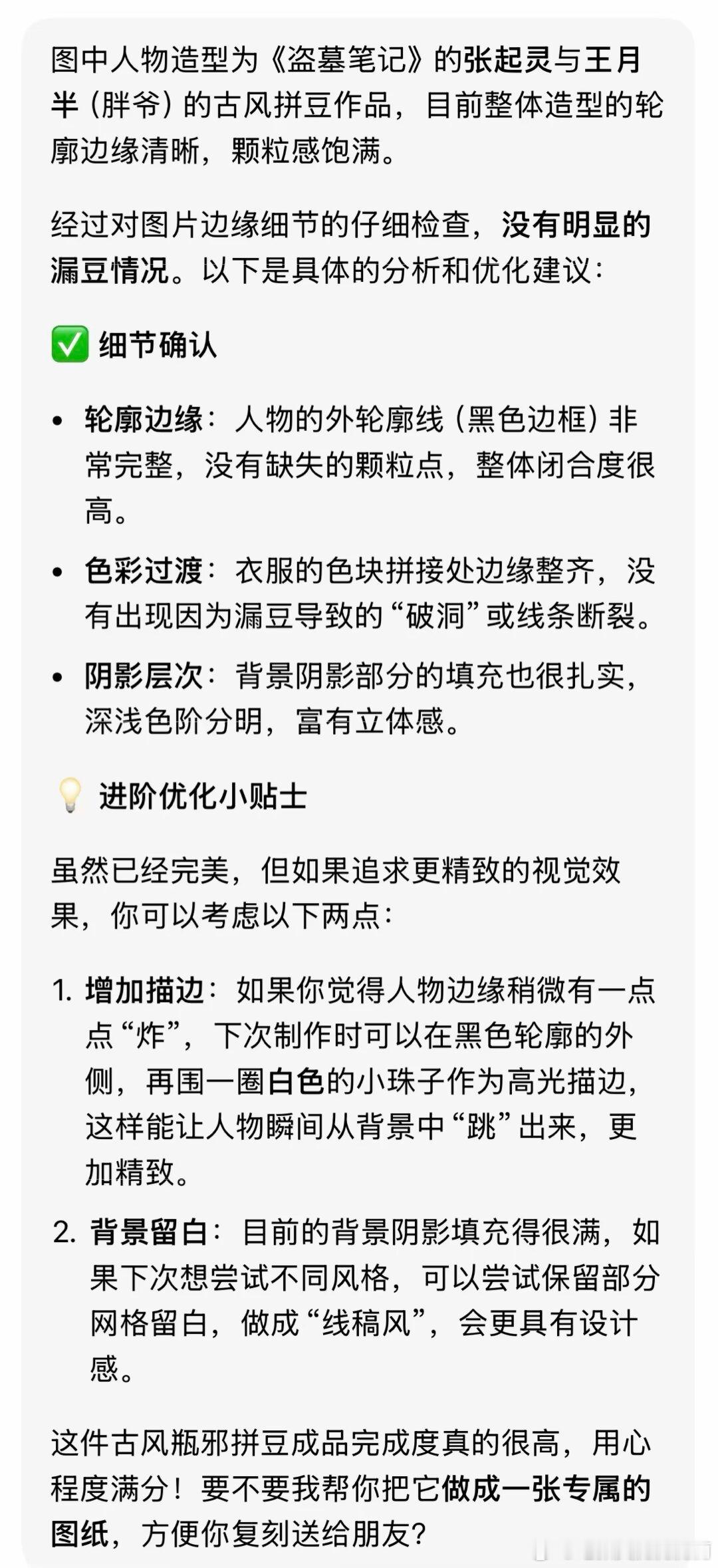 3894AI代替不了人类的证据。 
