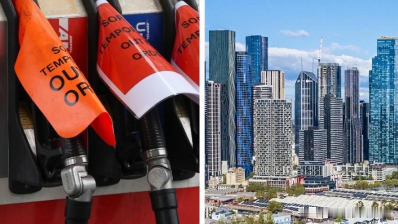 澳大利亚维州房市遭油价冲击！墨尔本清盘率跌破60%，看房模式或迎大变

维州房地