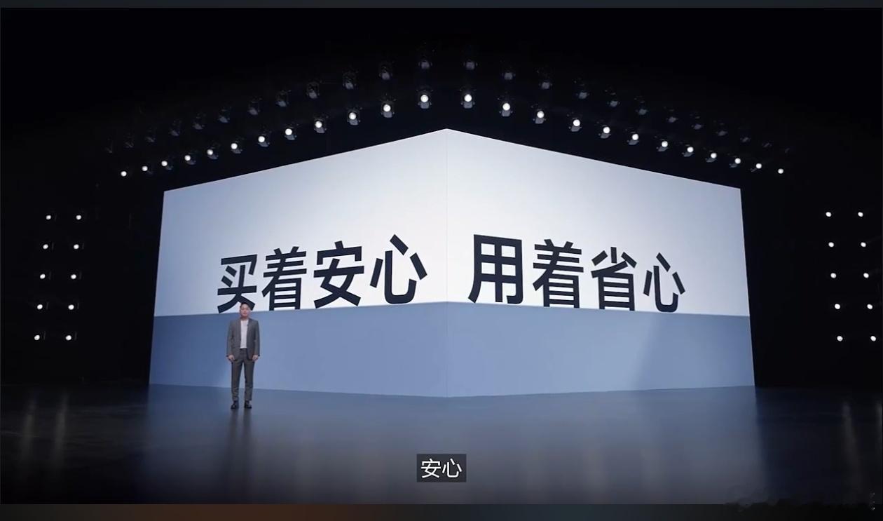 vivo Y200发布会正在进行中，今年的手机真的太卷了，这款产品在体验、轻薄、