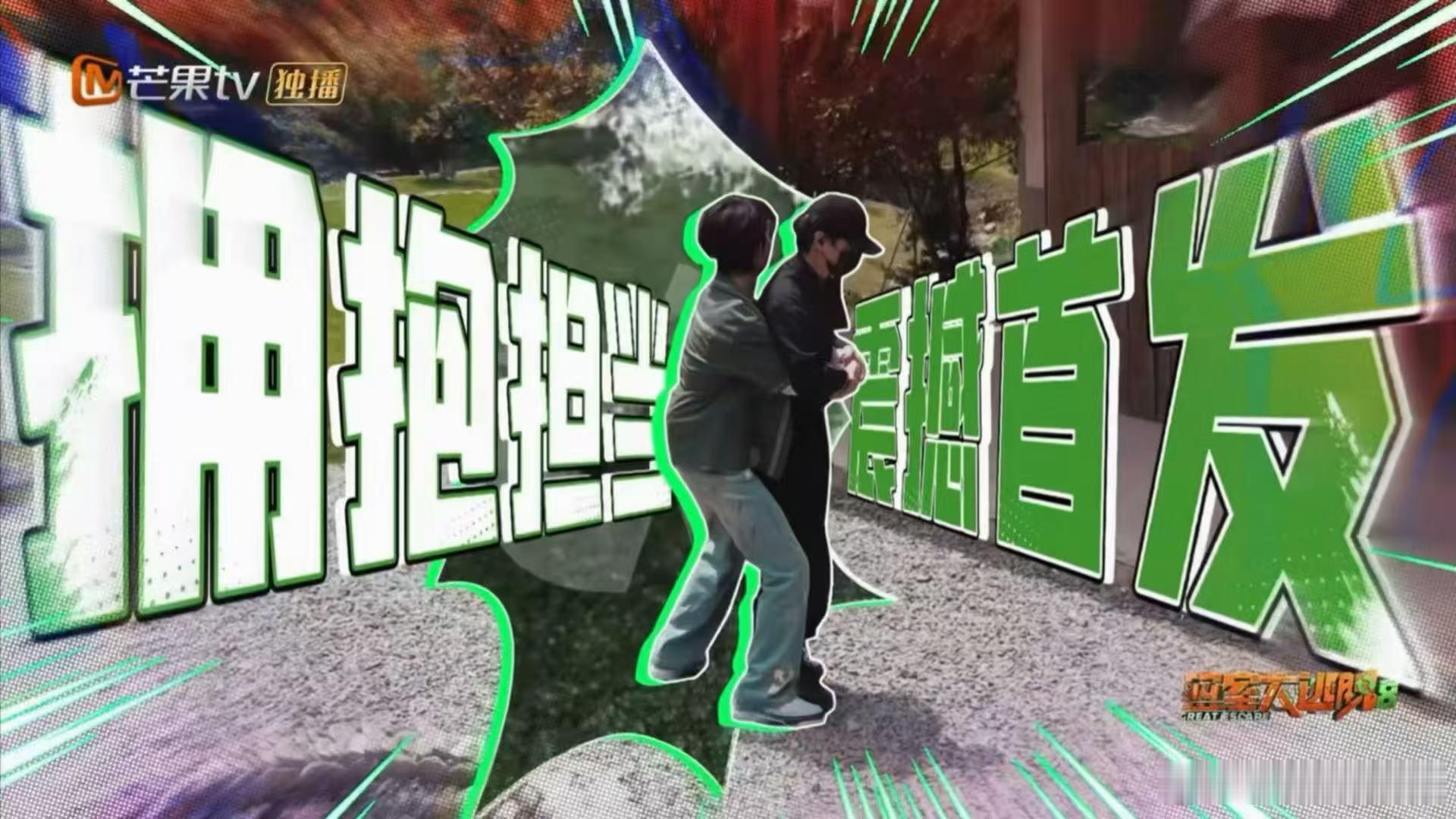 张真源参加密逃害怕什么有什么密室大逃脱张真源受访坦言畏惧未知，密室里突发状况不断
