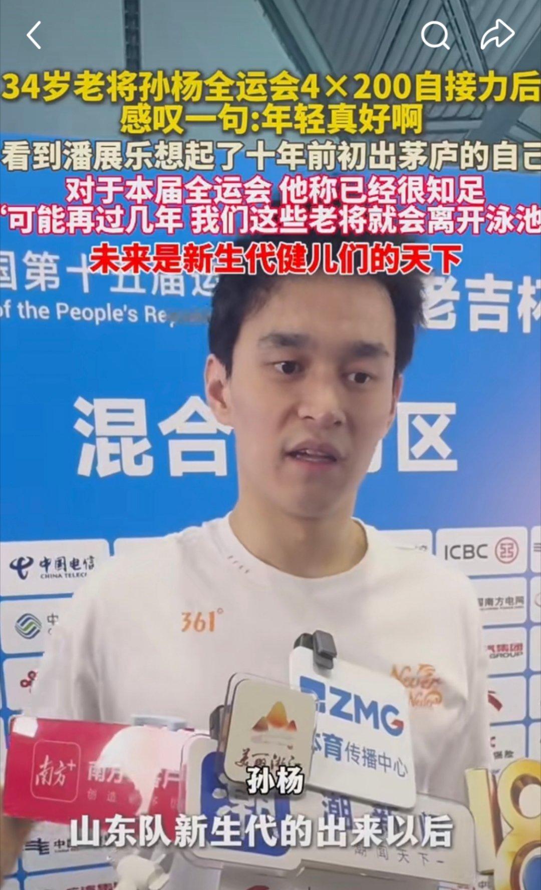 大药药有完没完。 