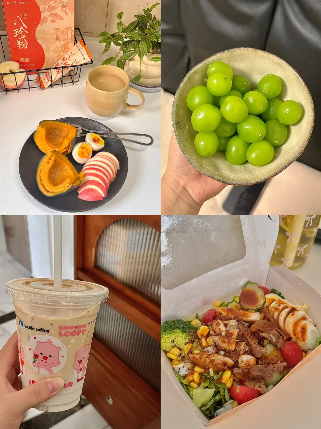 150/50kg 减肥一天吃两顿 Day5