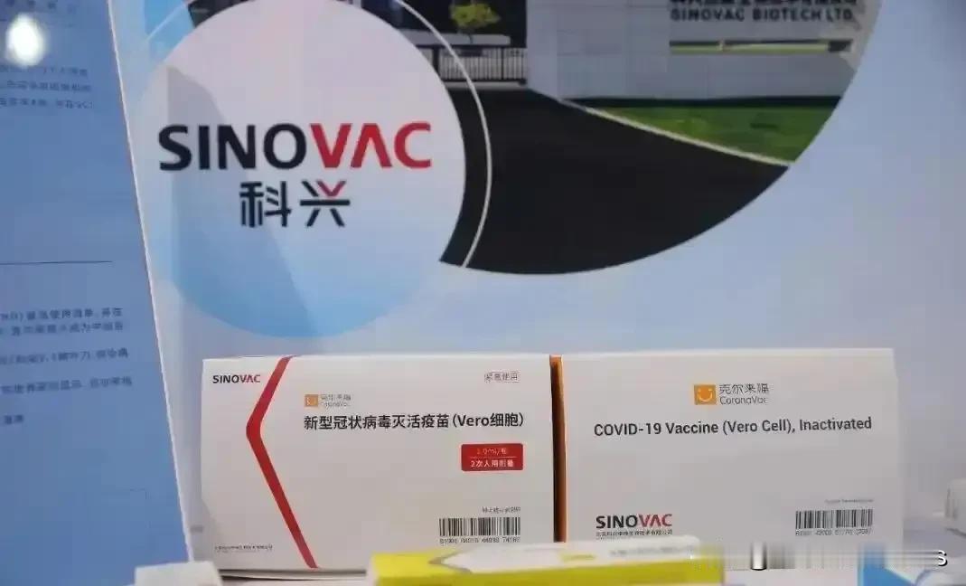 还记得昔日的疫苗之王科兴嘛，仅仅凭疫苗就狂澜上千亿，而分红就多达500亿，这也是