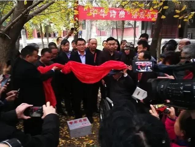 七律/记与郑愁予先生六年前在洙泗书院种下中华诗根碑
[烟花]
千年银杏泛崇光，百