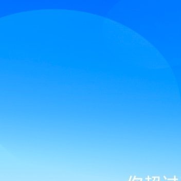 每日一善每日一善 阳光信用 ☀️极好 7️⃣8⃣️4⃣️｜长期可月【只互较好及以