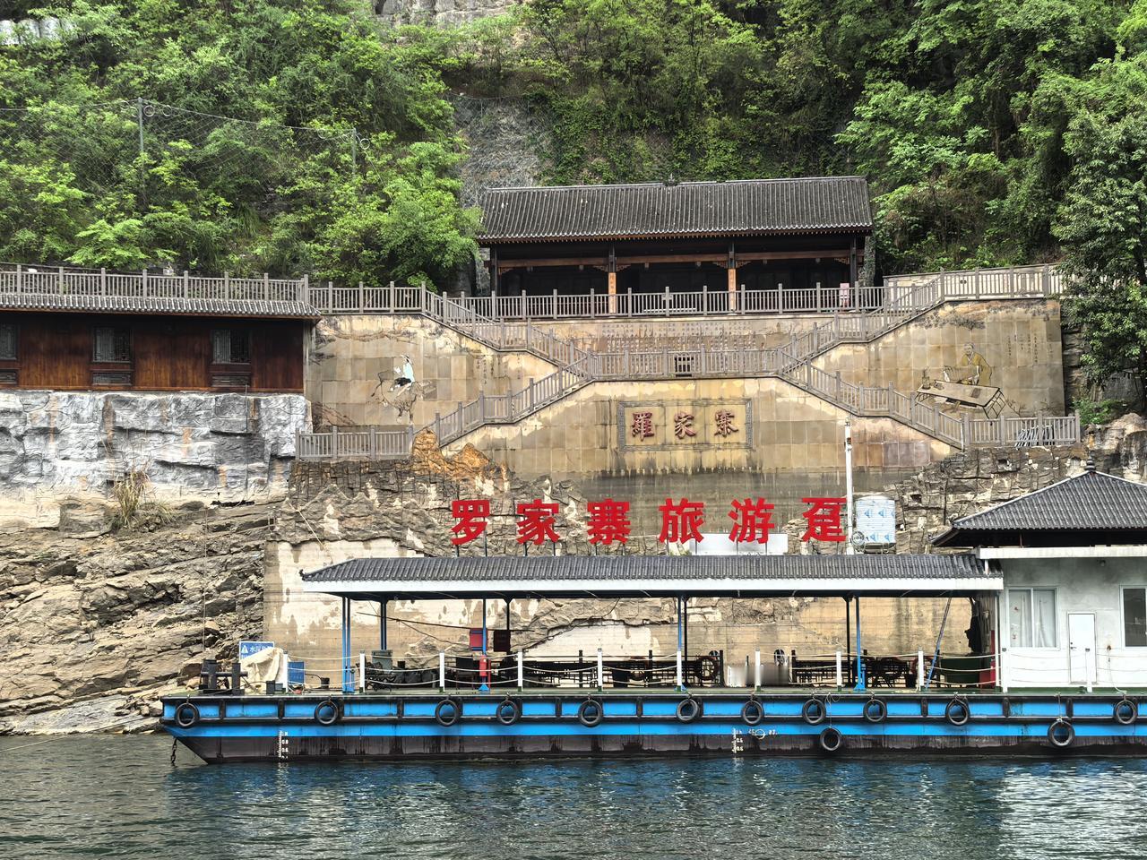 乘邮轮游长江，多次见到这种船，才知道趸还有这个意思。估计很多人连这个字都不认识。