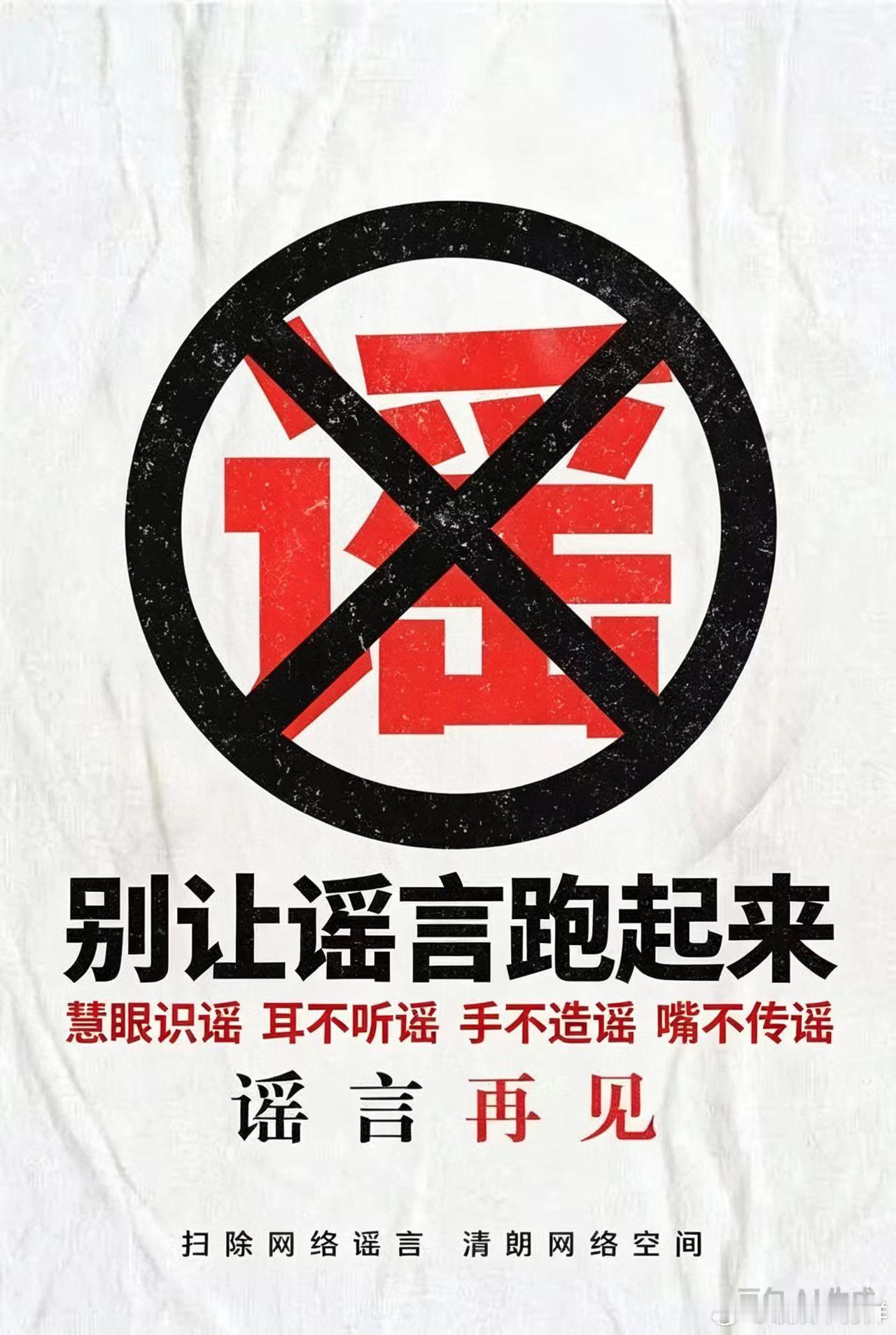 曝文吉儿高中霸凌同学 每一条转发都有传播效力，面对存疑热搜选择静观，留给各方足够