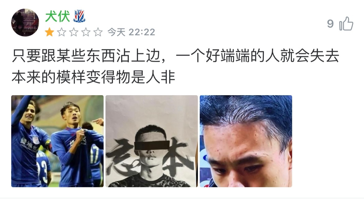 你以为你在说刘若钒，其实你是在说你自己[喵喵] ​​​