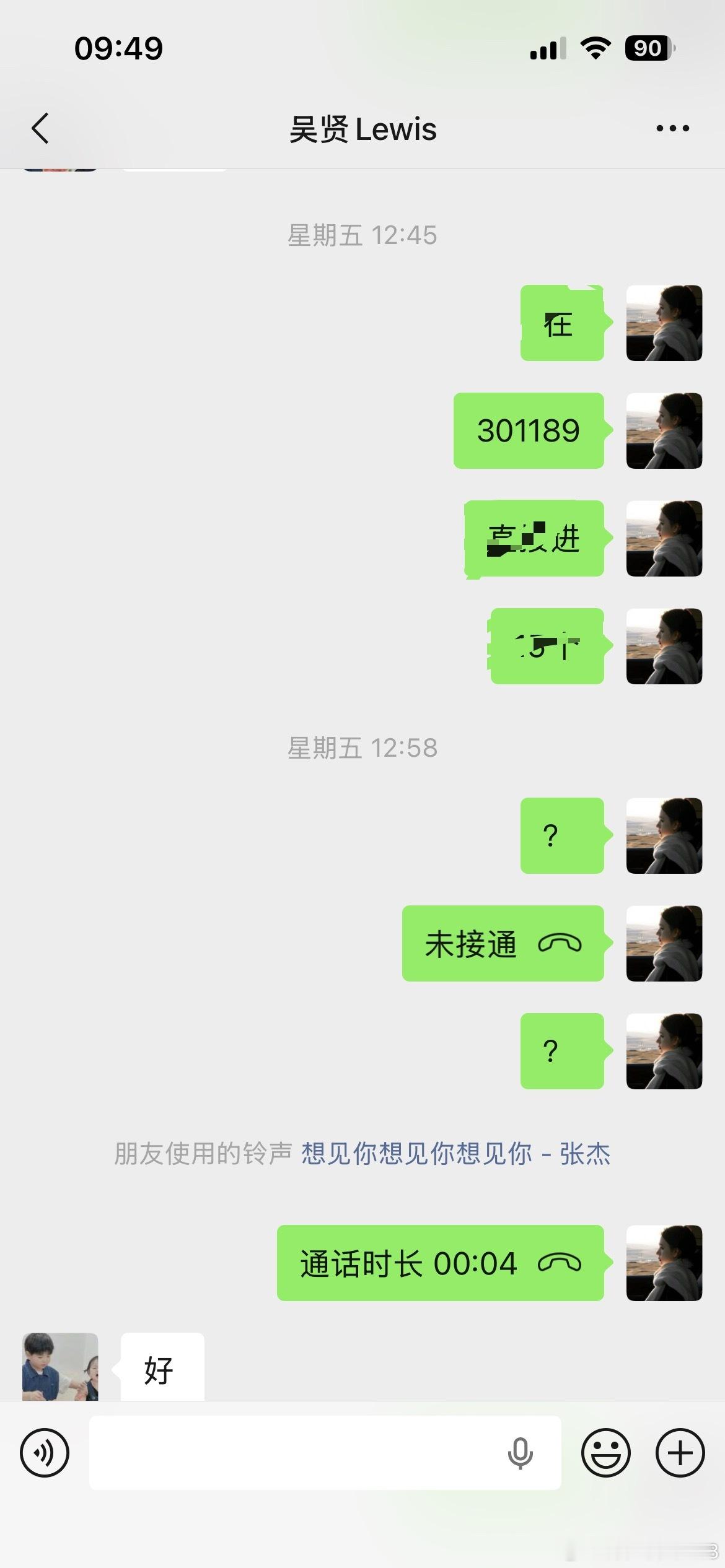 奥尼电子继续高举高打，恭喜跟上的朋友了！吃大餐！ ​​​
