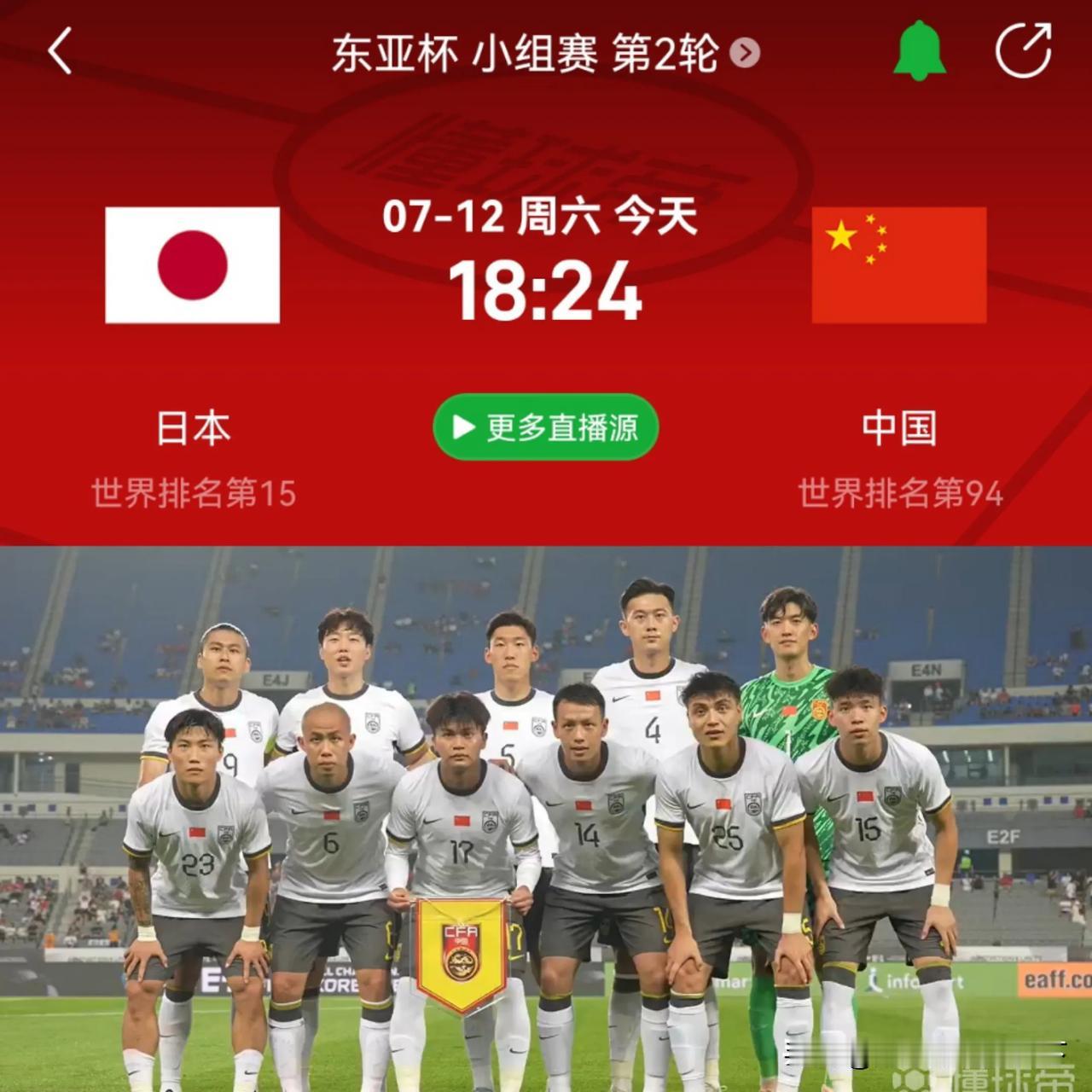 态度决定一切！今晚国足球员要是有人家韩国球员的踢球态度就好了！技术和体力不如人家
