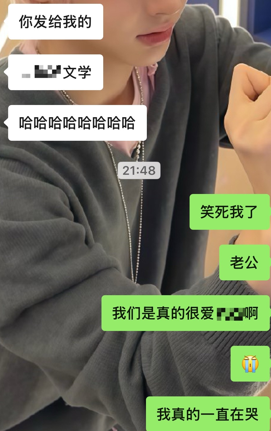 永远没有人能像我们一样，爱我们的家产