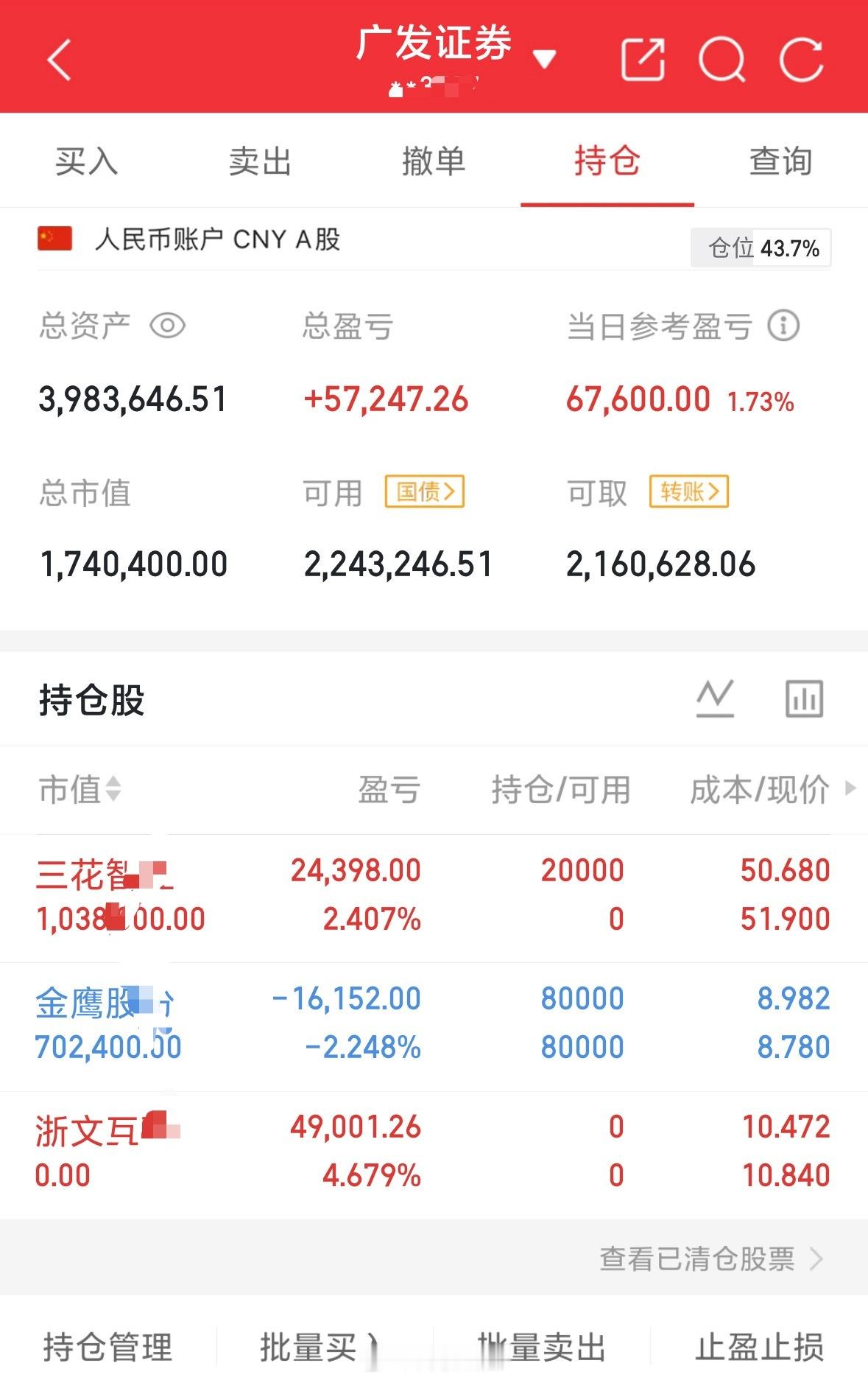 30个入场，根据自己节奏来每天真实更新操作，绝无半点水分！ 个人操作：昨日尾盘低