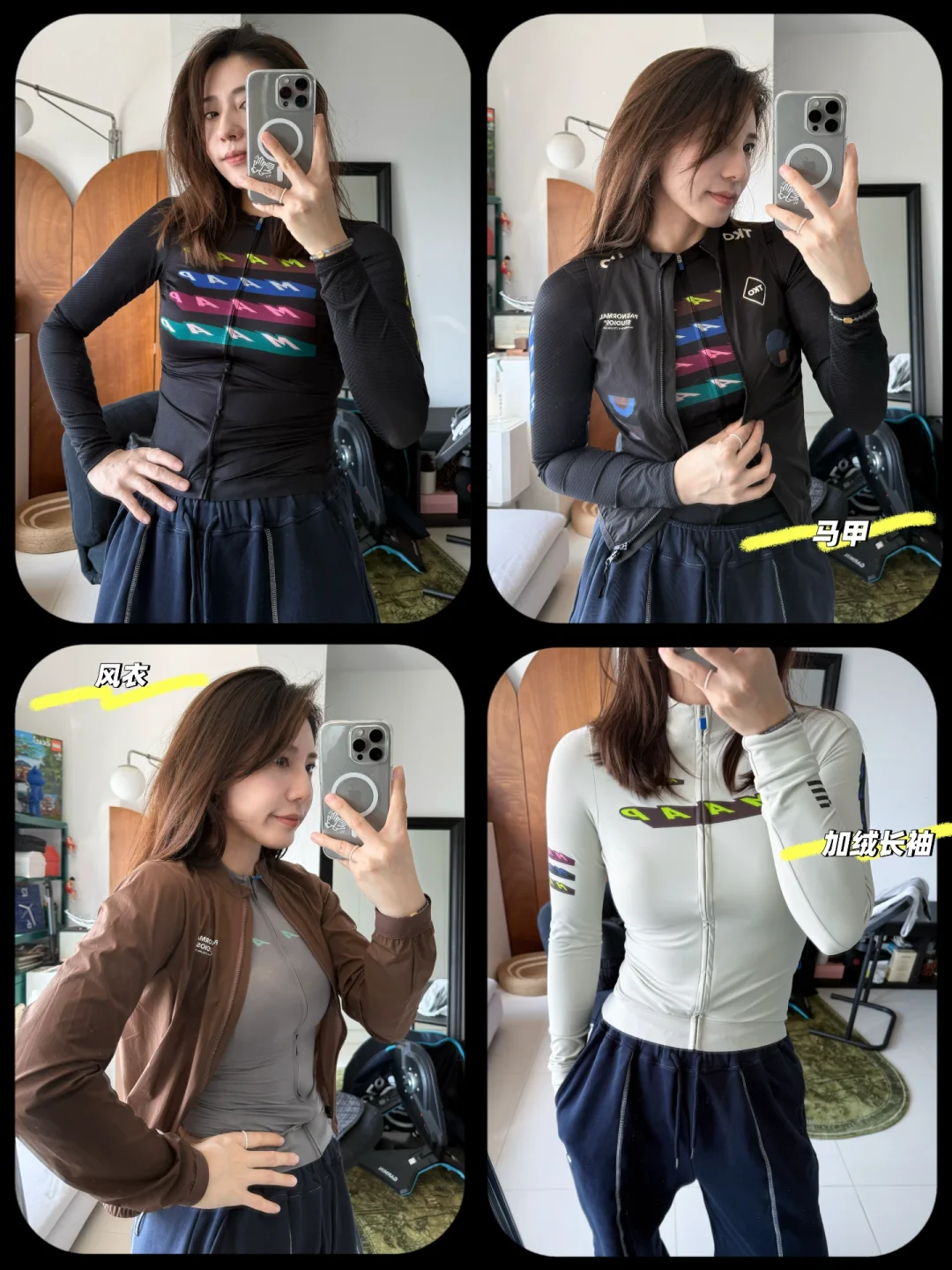 试一下新衣服