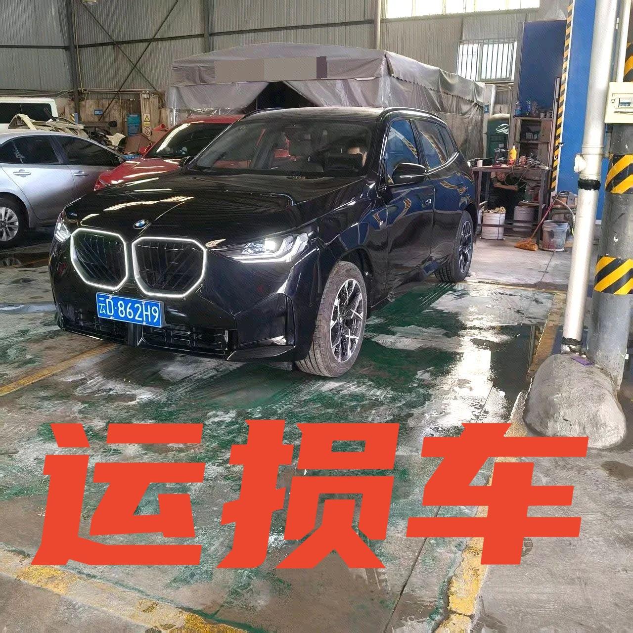 车型：宝马 2026款 X3 xDrive25L 2.0T M运动曜夜套装
​车