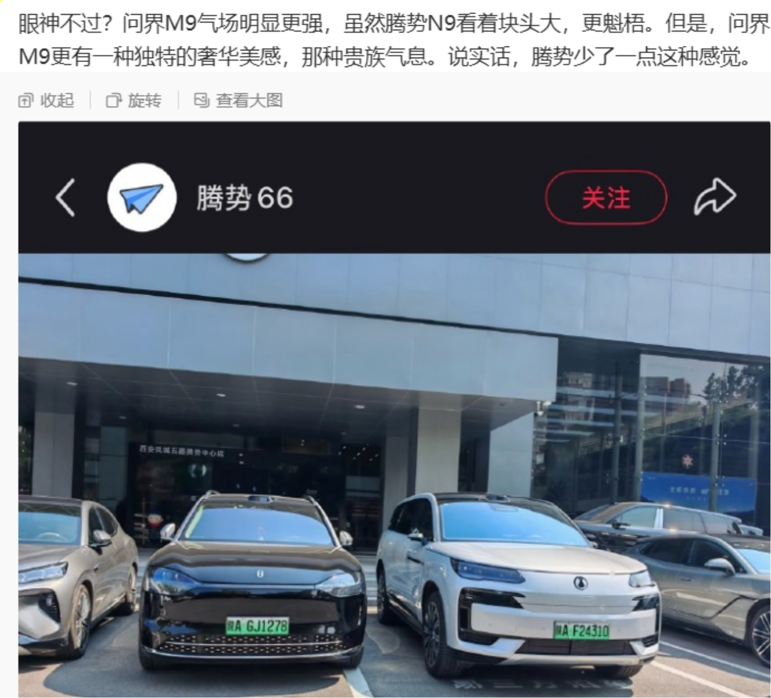 你要是说气场啊、气势啊，相对模糊的概念到也还好。这NM搞个「贵族」气息，确定不是