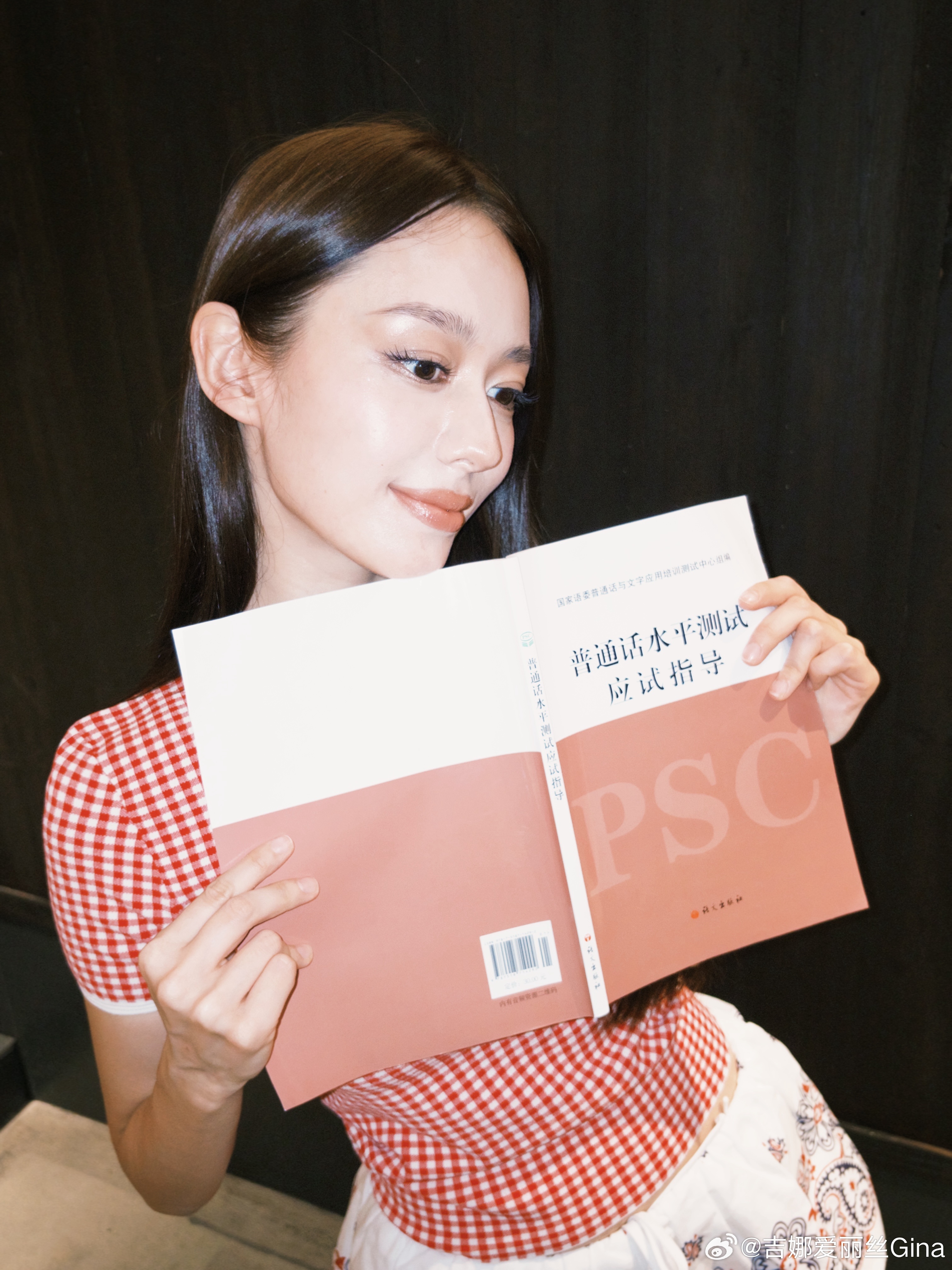 吉娜爱丽丝   在复制粘贴的时代，你是手写的诗