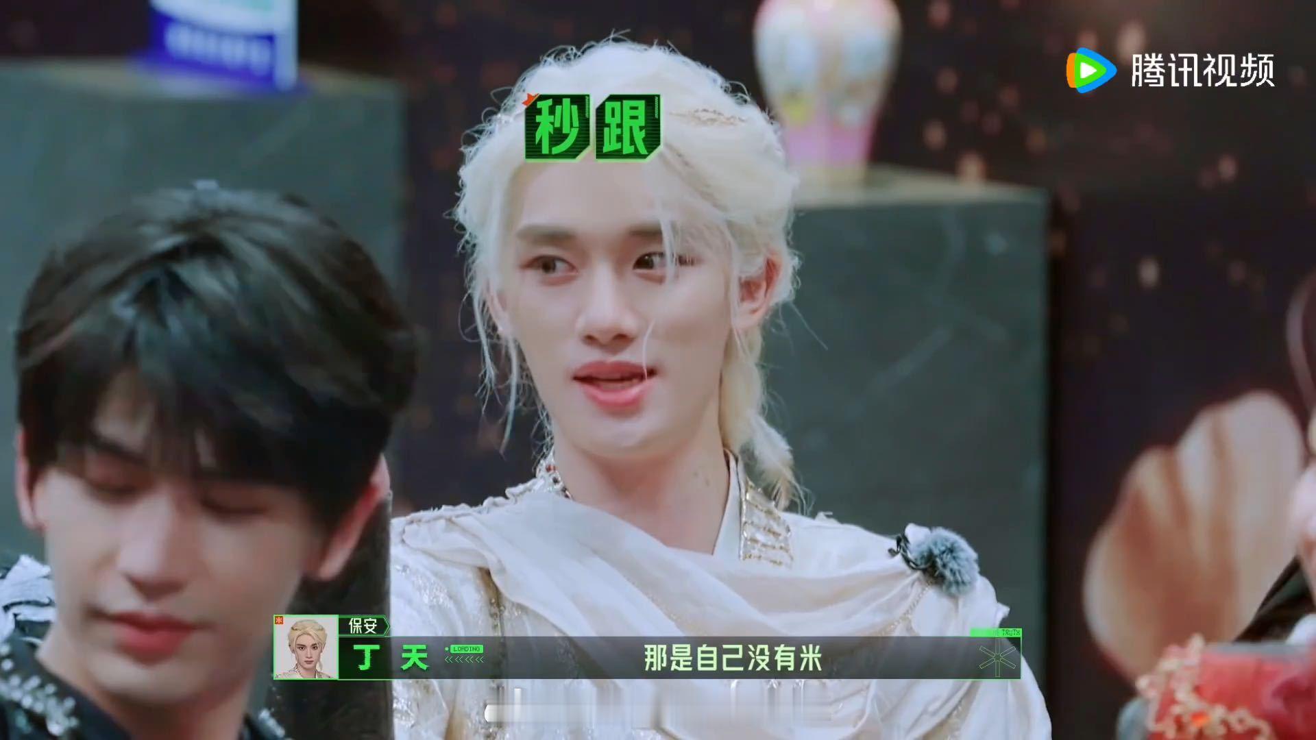 金靖说张凌赫长得贵金靖张凌赫长得多贵看不出来吗 拍卖会现场NPC有眼不识泰山，金