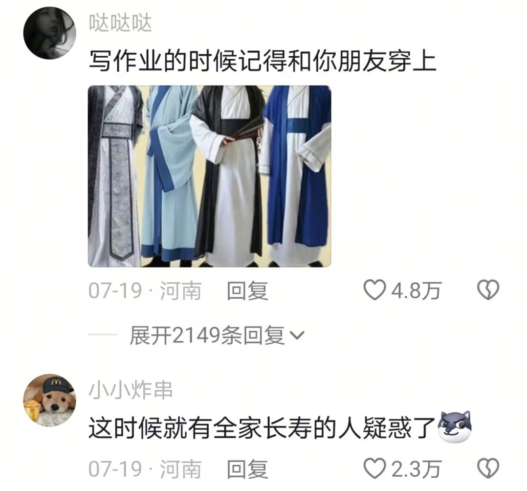 披荆斩棘直播天天背梗还是比不过天赋型选手哈哈哈哈哈哈哈哈 