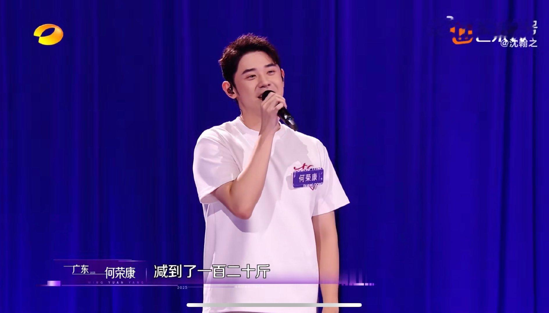 音综选手每晚吃柚子瘦了60斤声鸣远扬 从180到120的蜕变！吃柚子瘦60斤，尚